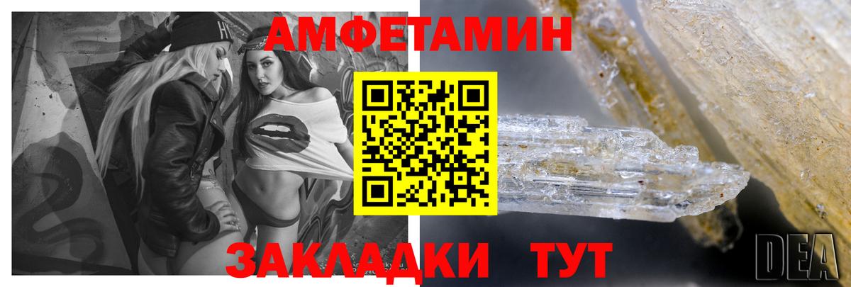 сайты даркнета телеграм  АМФЕТАМИН 97%  Вход с VPN  Семилуки  АМФ 