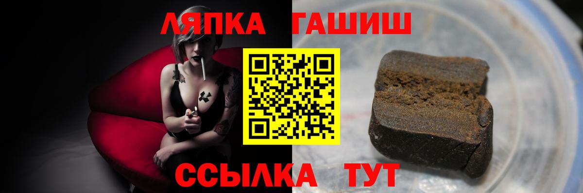 Семилуки  ГАШ убойный  Вход с VPN  ГАШ 40% ТГК 