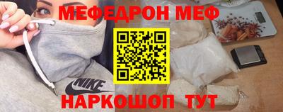 амфетамин Обнинск