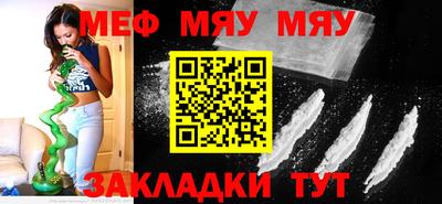 бутик Пенза