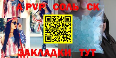 экстази Обь