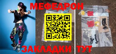 кокаин премиум Партизанск