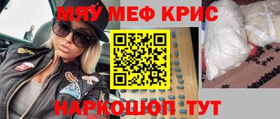 mdpv Нягань
