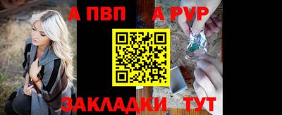 амфетамин Обнинск