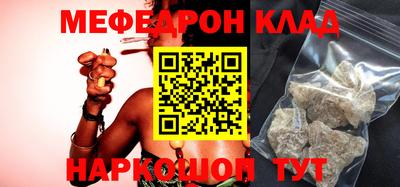 амфетамин Обнинск