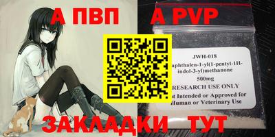 амфетамин Обнинск
