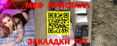 амфетамин Обнинск