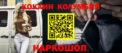амфетамин Обнинск