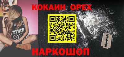 амфетамин Обнинск
