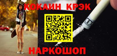 бутик Пенза