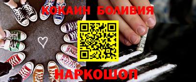экстази Обь