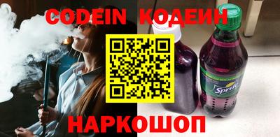 экстази Обь