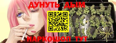 экстази Обь