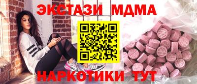 амфетамин Обнинск