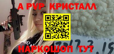 амфетамин Обнинск