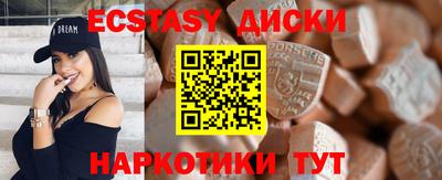 экстази Обь