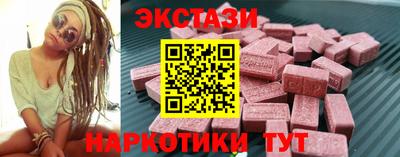 экстази Обь