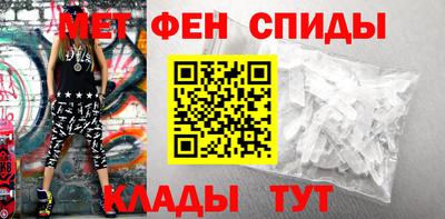 амфетамин Обнинск