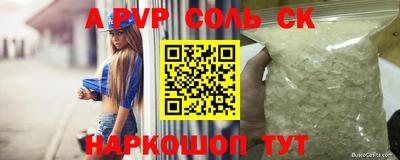 экстази Обь