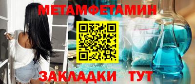 бутик Пенза