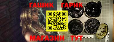 бутик Пенза