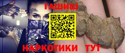 кокаин премиум Партизанск