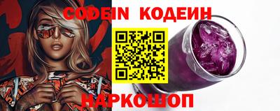 кокаин премиум Партизанск