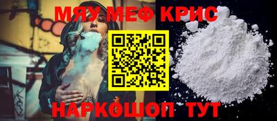 мефедрон VHQ Первоуральск