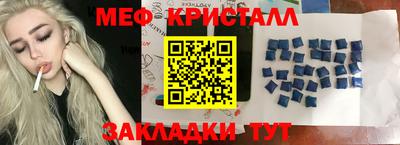 mdpv Нягань