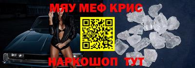 mdpv Нягань