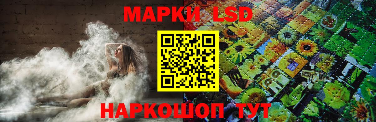 LSD-25 экстази кислота  Вход с VPN  Семилуки  ЛСД экстази кислота 