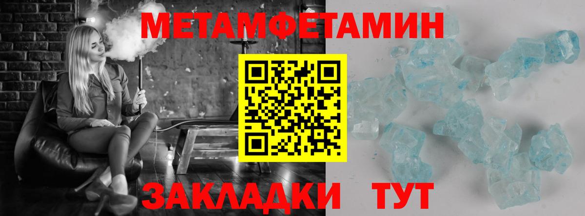 Первитин витя Семилуки
