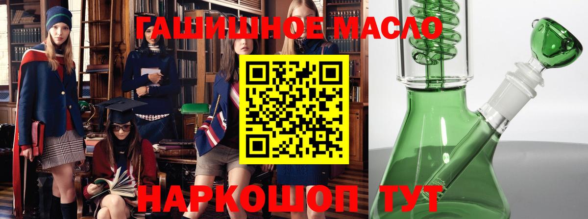 Дистиллят ТГК Wax Семилуки