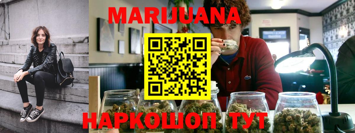 ЭКСТАЗИ  Cocaine  Вход с VPN  Канабис  Мефедрон кристаллы  ГАШИШ  Семилуки  Гашиш 
