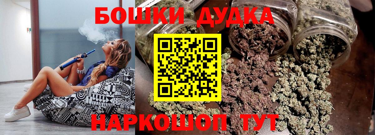 Шишки марихуана тримм  Вход с VPN  Шишки марихуана THC 21%  Семилуки  Бошки марихуана индика  МАРИХУАНА конопля 